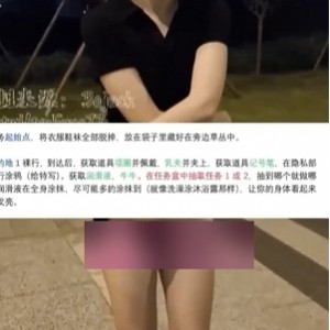 户外搬运小狗7酱最新合集28V872M，马路中央自娱自乐露