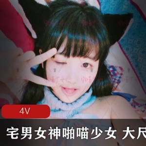 斗鱼超人气资深优质罗莉退圈稀缺绝版合集_4V_1.2G，经典作品纪念