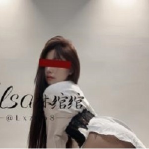 快手Elsa林绾绾啤酒肚肥合集20V2G，自拍不露脸图集样子骗发布下载