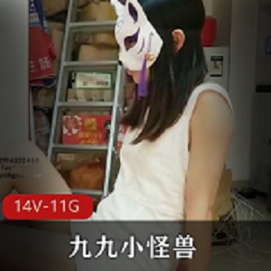 某推绝版女神九九小怪兽资源合集11.6G，温故知新，老绅士必看