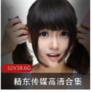 精东传媒超高人气作品合集32部88G，精彩不断