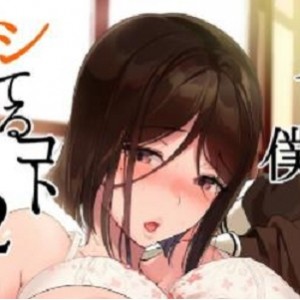 日本影业《学姐对我做的事》漫画合集192部480M学姐诱惑