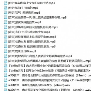 烛灵儿逗趣视频合集B站120v26g