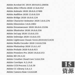 实用软件《Adobe 2020 全系列》图像编辑推荐