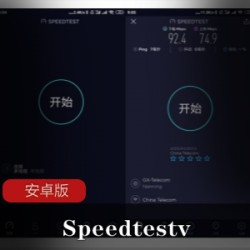 Speedtestv安卓版