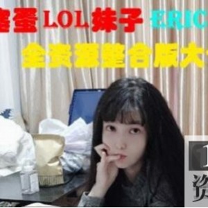 越南玩蛋妹_EricaHand作品