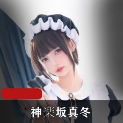 神楽坂真冬_愛のラビリンス2作品一部