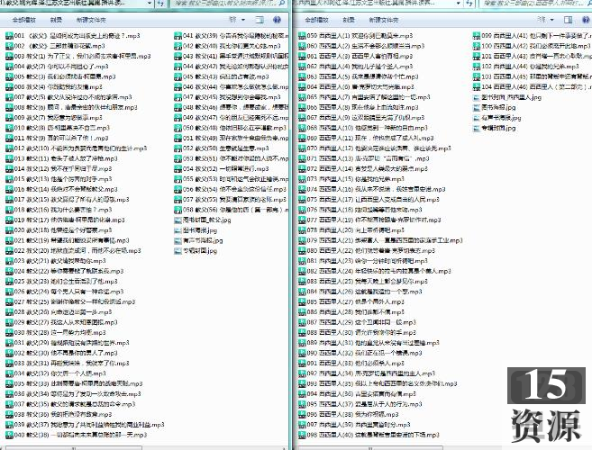 有声小说教父三部曲喜马拉雅FM