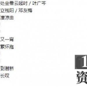 有声小说《采桑子》播讲：田洪涛