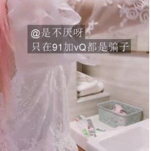 91网红_不见星空新娘子剧情作品一部