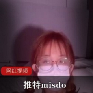 某推misdo作品合集