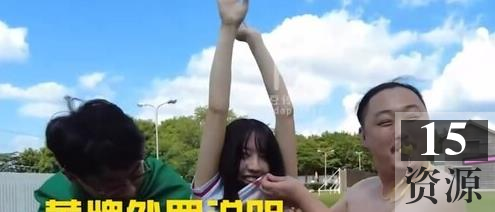 兔子先生之足球宝贝作品两部