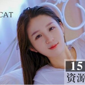 轰趴猫白金姗姗莹莹Lucy写真作品小合集