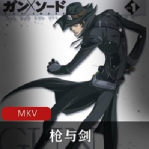 日本动漫《枪与剑》珍贵全集日语中字版推荐