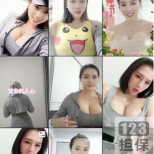 618MB快手敏敏巨兔私拍摄影39集劲爆合集