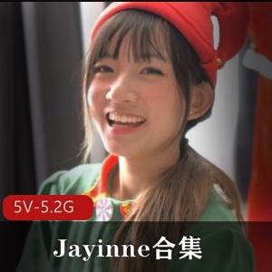 自拍Jayinne玩洋肠5部5.2G视频合集透骨筋道