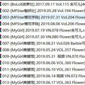 尤蜜荟朱可儿作品46套5V12.7G超欲