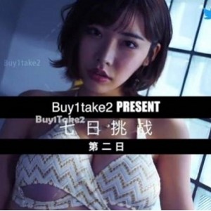 P站buy1take2七日寸止挑战7V2.4G全程高能