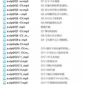 38.3G柒柒优质合集爱音声723部太诱人