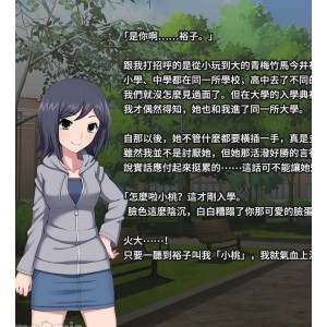 伪娘雌堕漫画8本合集綿谷作品529M超带感